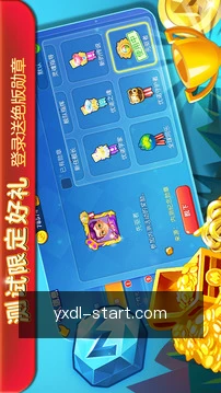 安全移动办公
