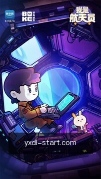 一键提交请求