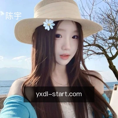 陈宇
